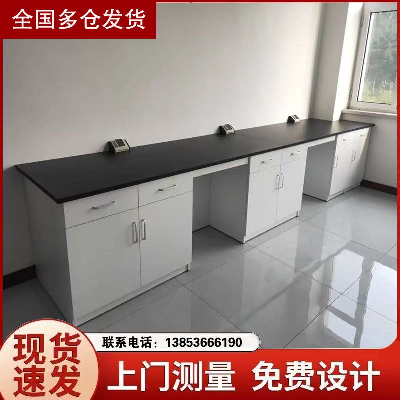 廠家供應實驗臺工作臺全鋼實驗臺實驗桌